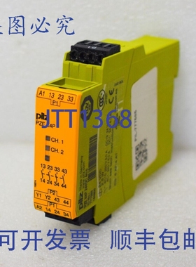 原装供应PILZ 777585 PZE X4P 24VDC 4常开安全继电器