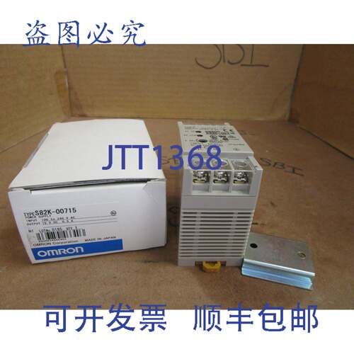 原装供应电源 S82K-00715 S82K00715 240 VAC 15 VDC