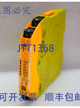 原装供应PILZ 750101 PNOZ S1 24VDC 2 常开 停止安全继电器 24VD