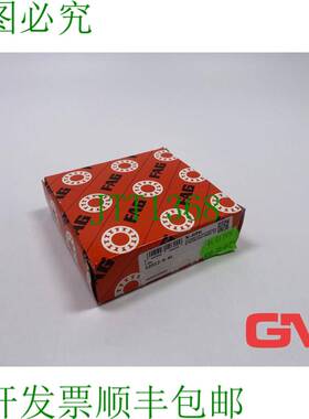 原装供应Rodamientos De Rodillos Conicos FAG 32012-X-XL X-Lif