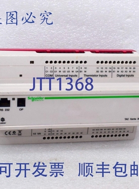 原装供应TAC Xenta 301 0-073-0009-2 PLC 控制器 24VAC 0-10V