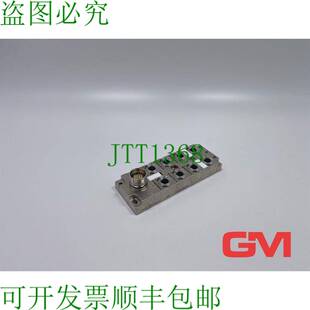原装供应Murr électronique Répartiteur 8000-58520-0000000 B