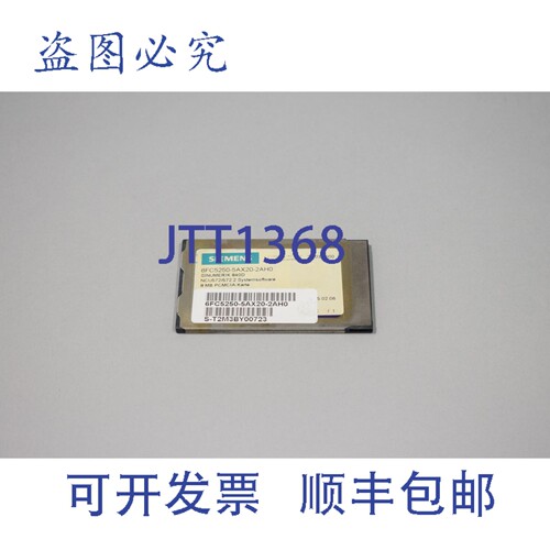 现货供应6FC5250-5AX20-2AH0