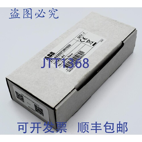 现货供应2TLA020072R0000 URAX-A1