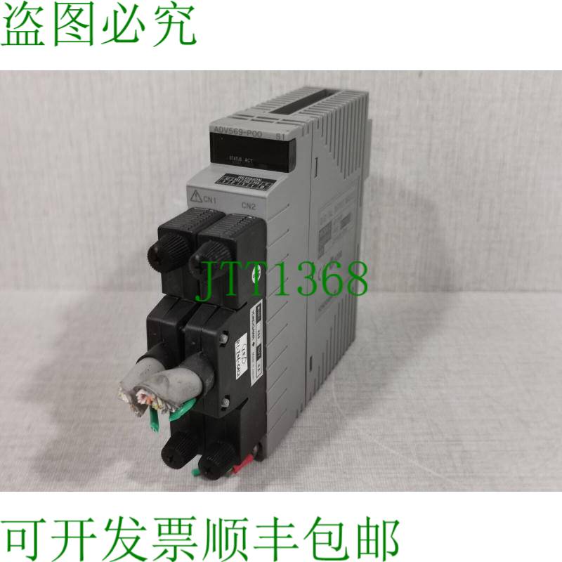 原装供应带连接器端子引脚的ADV569-P00 S1横河数字输出模块