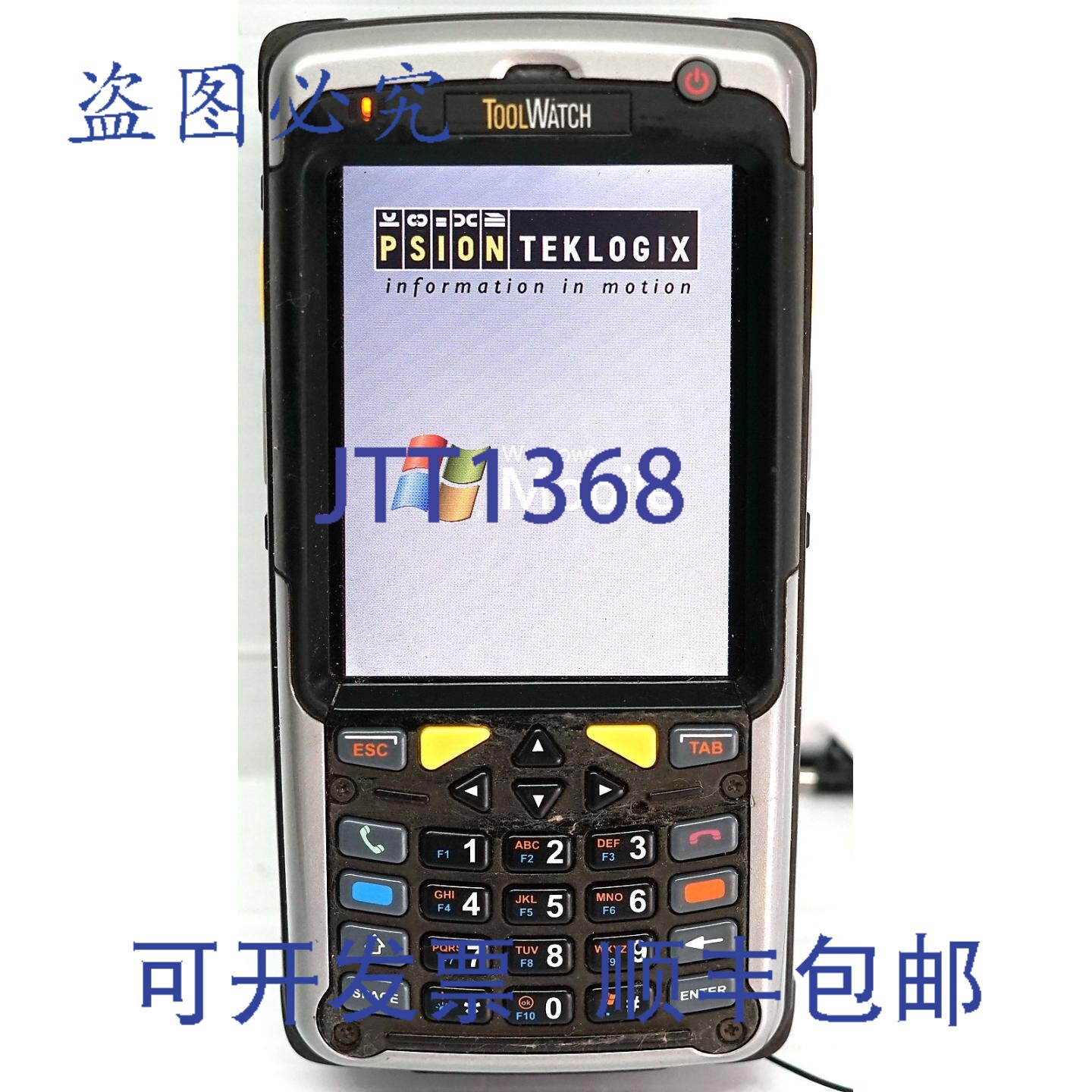 原装供应Psion 7505 Toolwatch 扫描仪 / 摄像头 WiFi