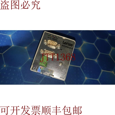 原装供应Lenze Interbus S 2111 越野驱动器类型：EMF2111IB-V531