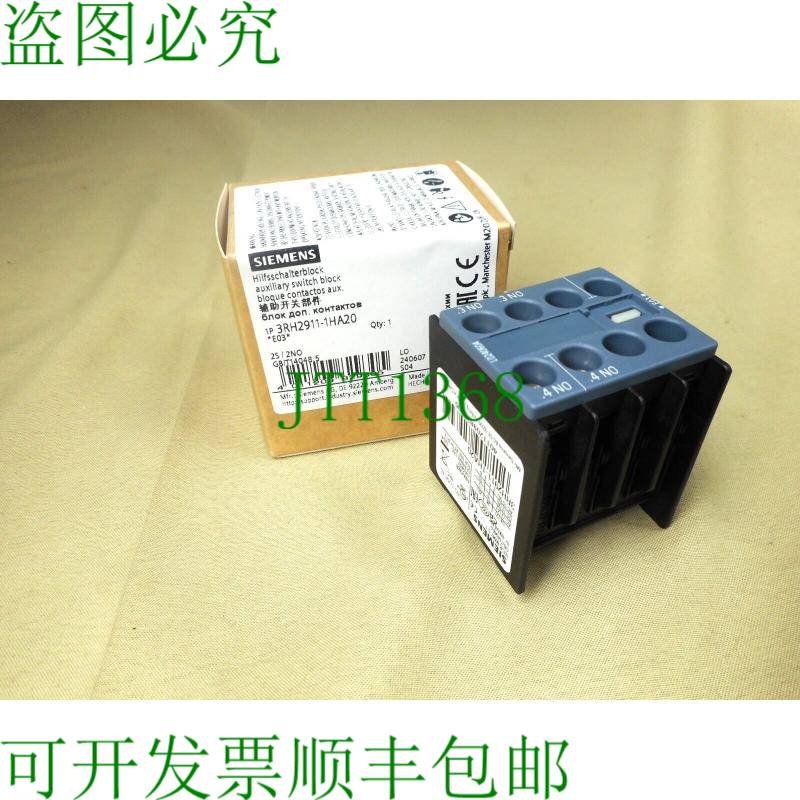 原装供应3RH2911-1HA20辅助触点(NIB)