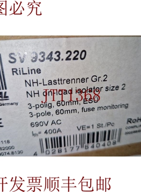 原装供应威图 SV 9343.220 Nh-负载 GR.2 SV9343.220 400A 60mm 5