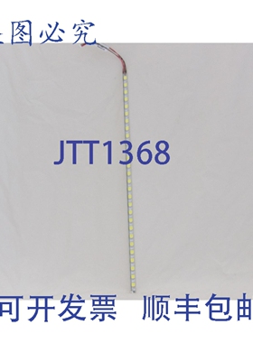 原装供应17英寸液晶显示器的CCFL背光，型号为AA170EB01 SFBR4061