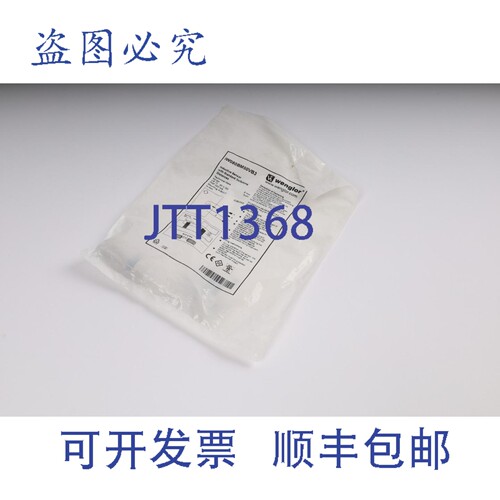 现货供应Wenglor IW080BM50VB3