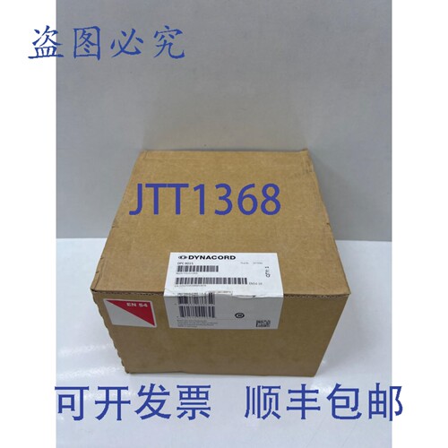 原装供应DYNACORD DPC 8015 机架安装 DPC 8015