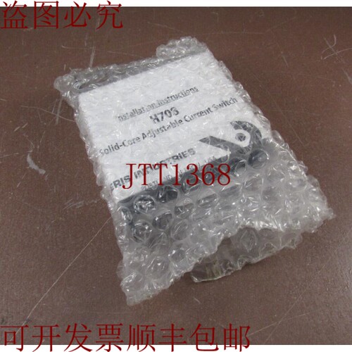原装供应Veris工业鹰眼H708