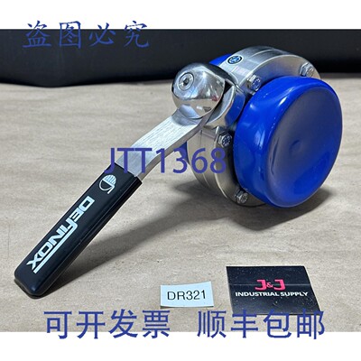 原装供应- DeFinox 3英寸 DN76 手动蝶阀 级阀门 ????