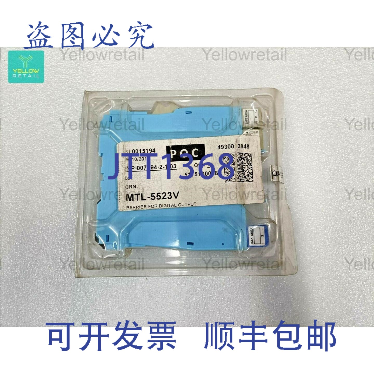 原装供应MTL5523V 进口电磁阀/驱动器 20-35 VDC 电源