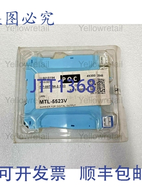 原装供应MTL5523V 进口电磁阀/驱动器 20-35 VDC 电源
