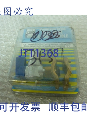 原装供应拨号 9446 重型球阀鞍座 23199