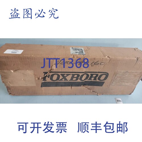 原装供应Foxboro DM400YT 输入模块 I/A 系列 原装+