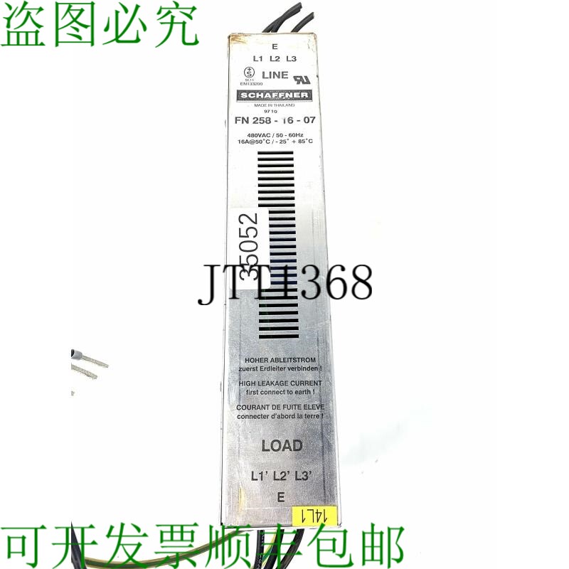现货供应沙弗纳 FN 258-16-07 利内亚过滤器 FN258-16-07 9710