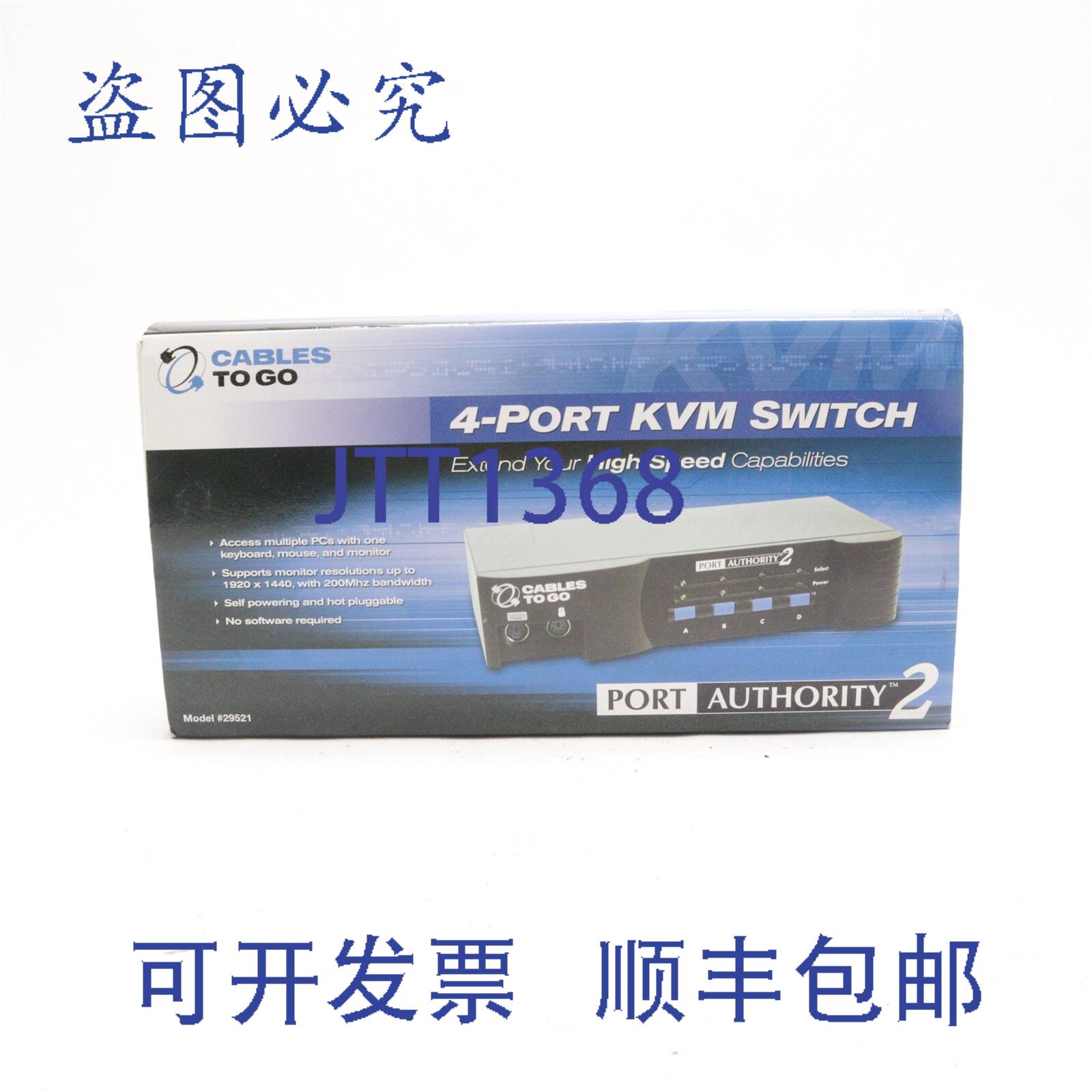 原装供应港务局线缆,鼠标和键盘集线器的 4 端口 KVM 切换器,29