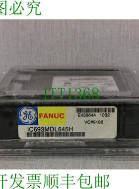 原装供应FANUC IC693MDL645H 输入