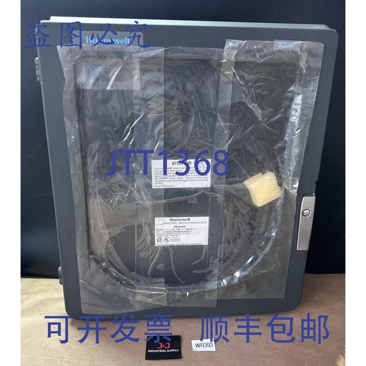 原装供应- Truline DR4500 DR45AT-1111-00-000-0-RA0P00-0 海图