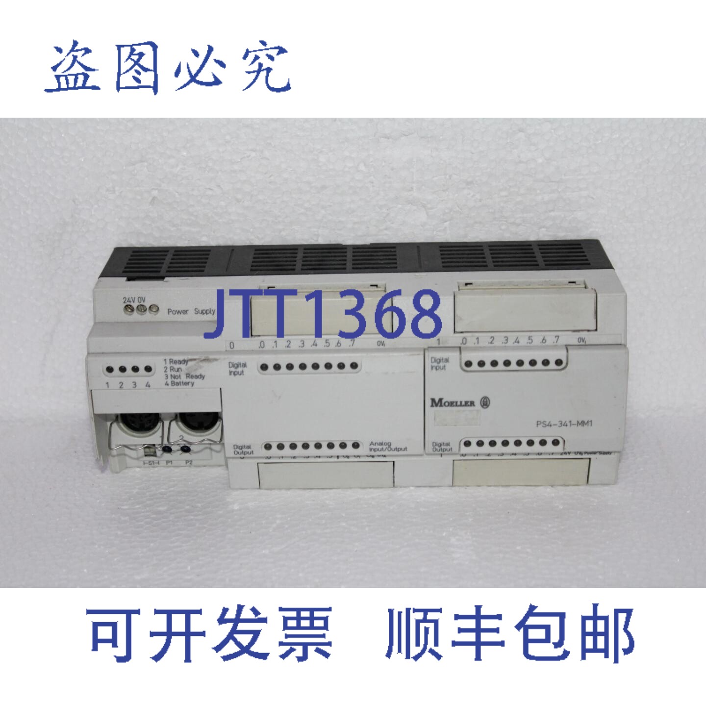 原装供应MOELLER PS4-341-MM1 可编程逻辑控制器