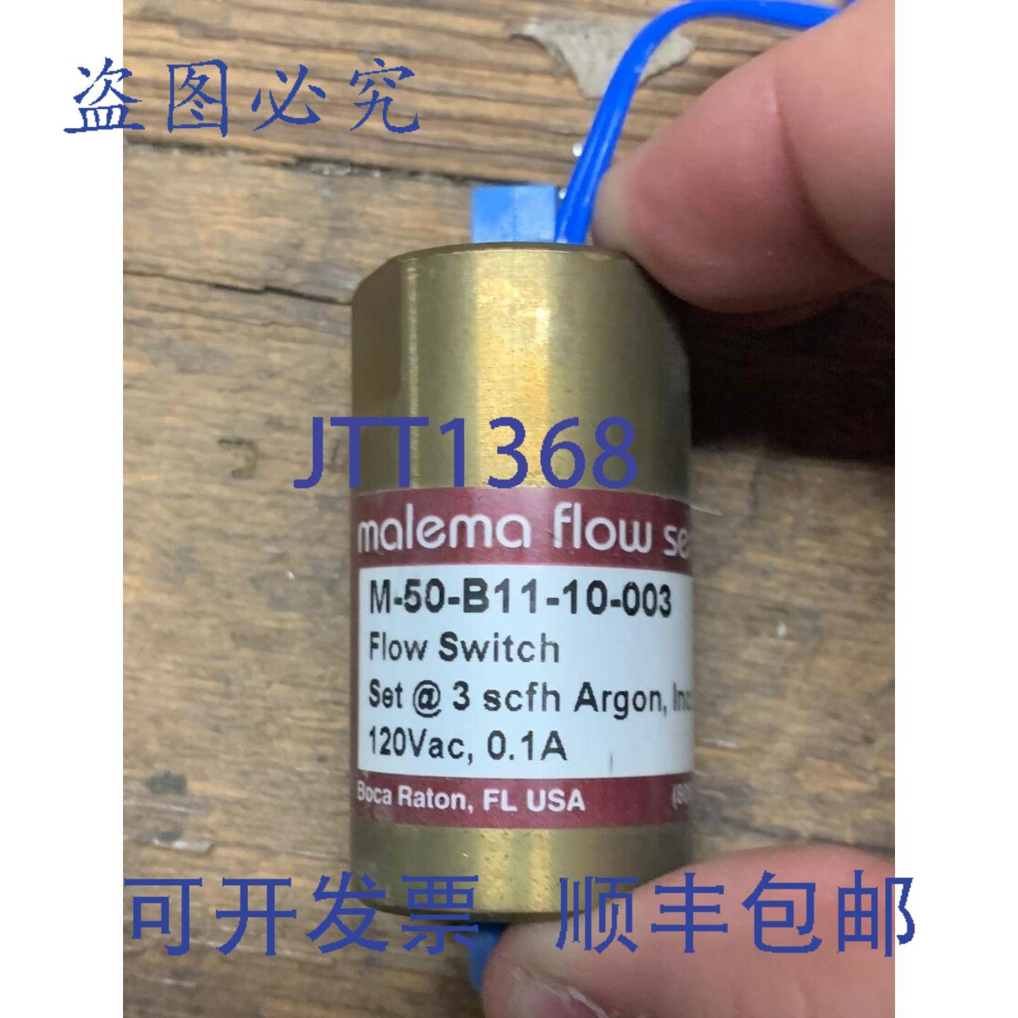 现货供应MALEMA 流量传感器 M-50-B11-10-003 流量开关为 3scfh