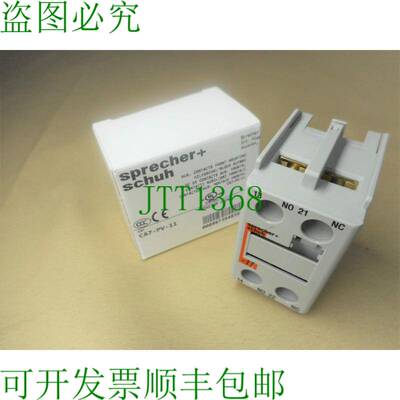 原装供应SPEAKER & SHOE CA7-PV-11 辅助触点块 NIB