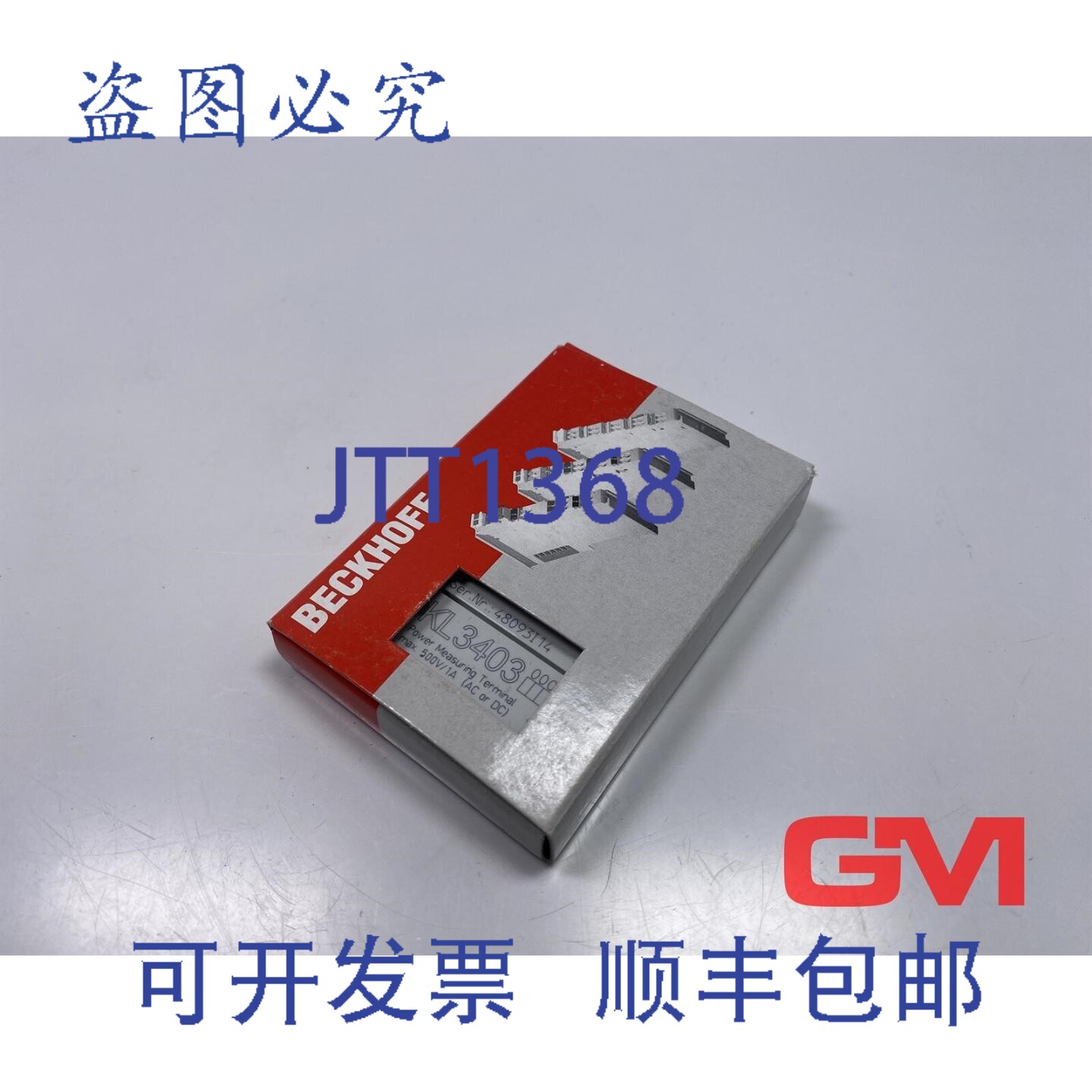原装供应Beckhoff KL3403 接线端子,500V 电,1A,3 通道模拟输