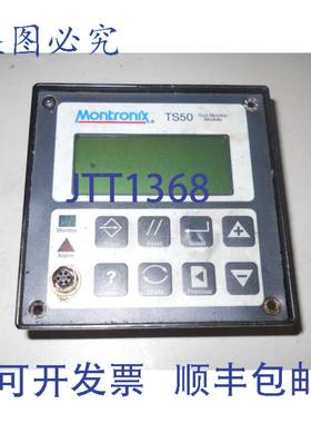 原装供应MONTRONIX 工具模块键盘控制 TS50 TS-50