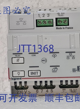 原装供应Legrand 062520 BAES SATI 遥控器， RJ45/以太网连接