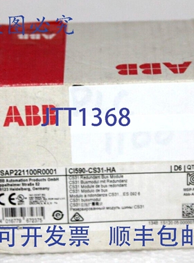 原装供应1SAP221100R0001 CI590-CS31-HA 接口模块。CS31 从站。