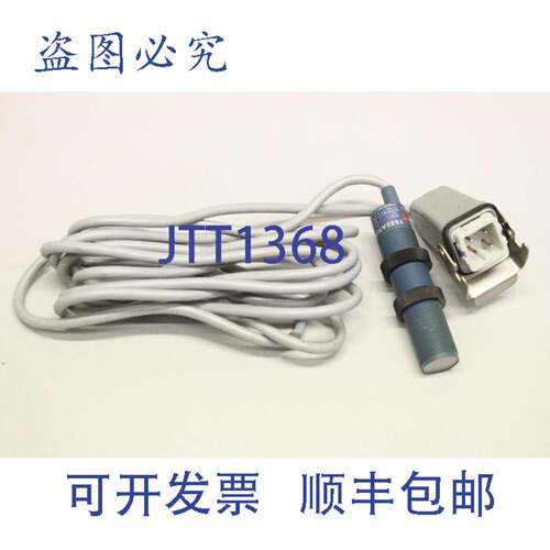 现货供应ATC 7755AR04F12S 接近开关传感器 自动定时控制 7755AR0