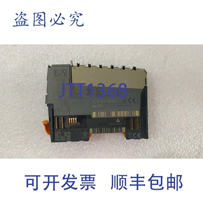 原装供应B&R X20-BT-9100 + X20-BM11 + X20-TB12 总线接收器