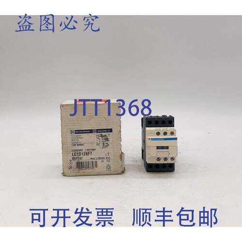 原装供应Telemecanique LC1D128F7 接触器