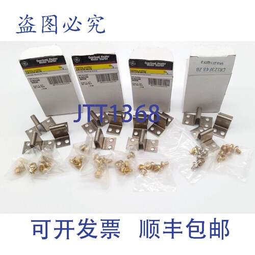 原装供应CR123F487B 过载加热器 - 每盒 3 个（4 个装）