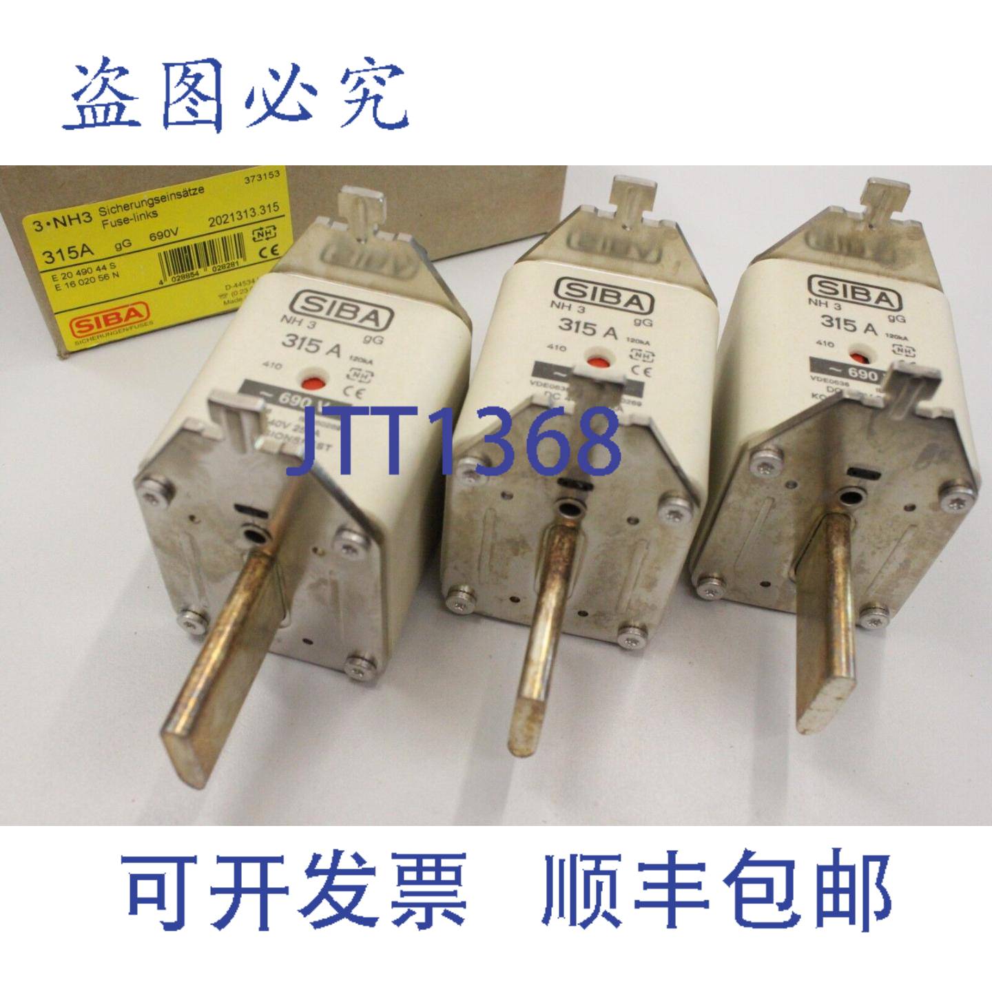 现货供应3x SIBA 2021313.315 NH3 315A 690V NH 保险丝插件 4028