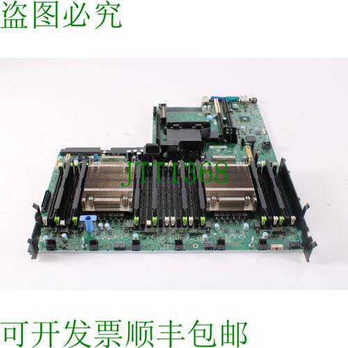 原装供应戴尔 R730 主板 DP/N 072T6D / 2x Xeon E5-2683 v4 @ 2.