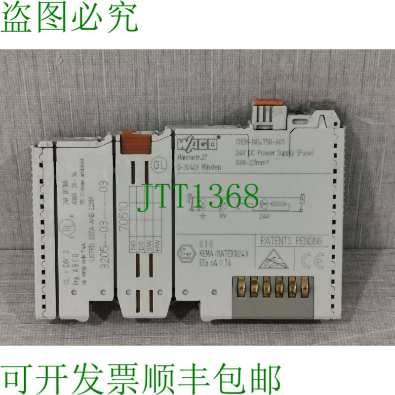 原装供应WAGO 750-601 PLC电源模块 批量 5