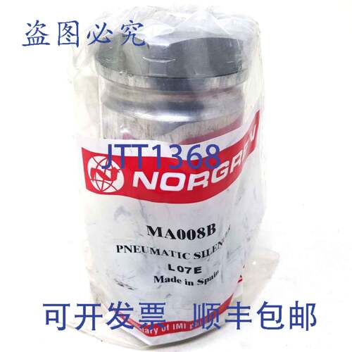 原装供应气动消音器 MA008B 诺冠 Rc1 L07E