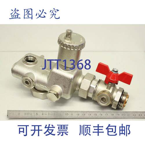 现货供应IVAR地暖控制器