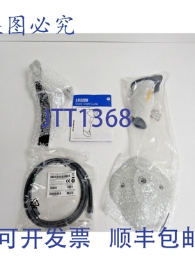 原装供应Symbol LS2208-SR20001R-UR 白色收银机 13-4