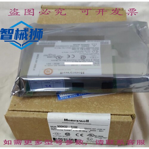 原装供应 900H32-0102 HC900 数字输出 32 通道 24VDC