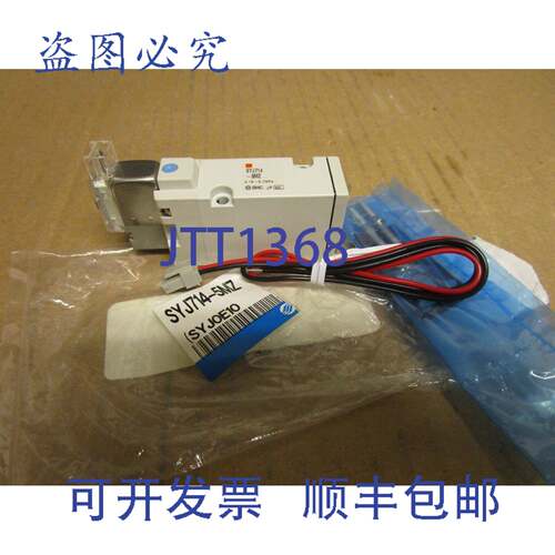 原装供应SMC电磁阀SYJ714-5MZ 0.15-0.7MPa