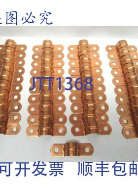 原装供应件量 4 EPC 83003 铜管带双孔 1/2 英寸