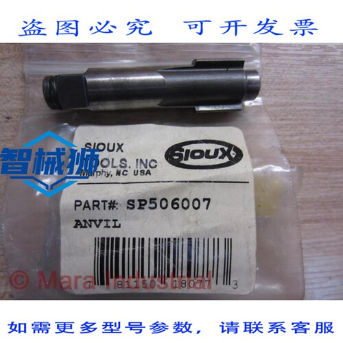 原装供应 SIOUX SP506007 3/8 方形砧座 506007（3 件装）