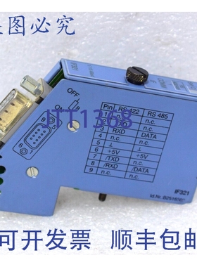 原装供应贝加莱 7IF321.7 接口模块 RS485 / IF321