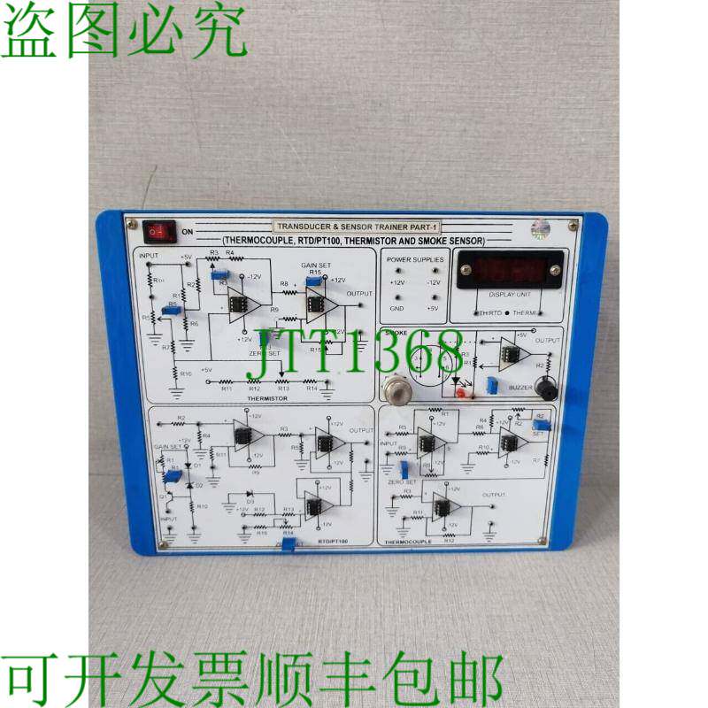原装供应热电偶 RTD/PT100 传感器和传感器训练器第 1 部分 - 清