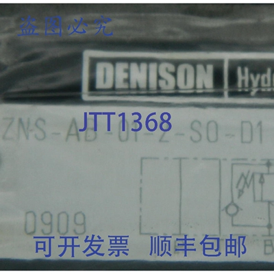 原装供应PARKER DENISO ZNS-AB01-2-S0-D 液压流量控制器